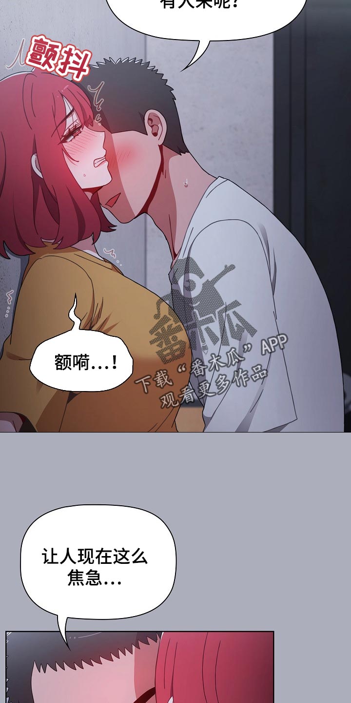 第56章：只要一次1