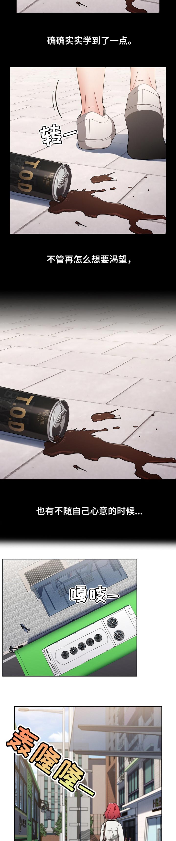 第42章：选择4