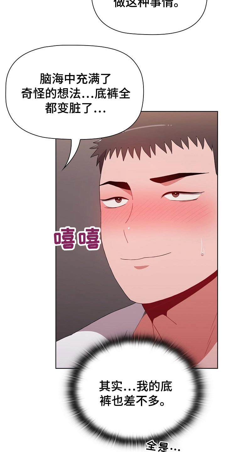 第72章：打赌16