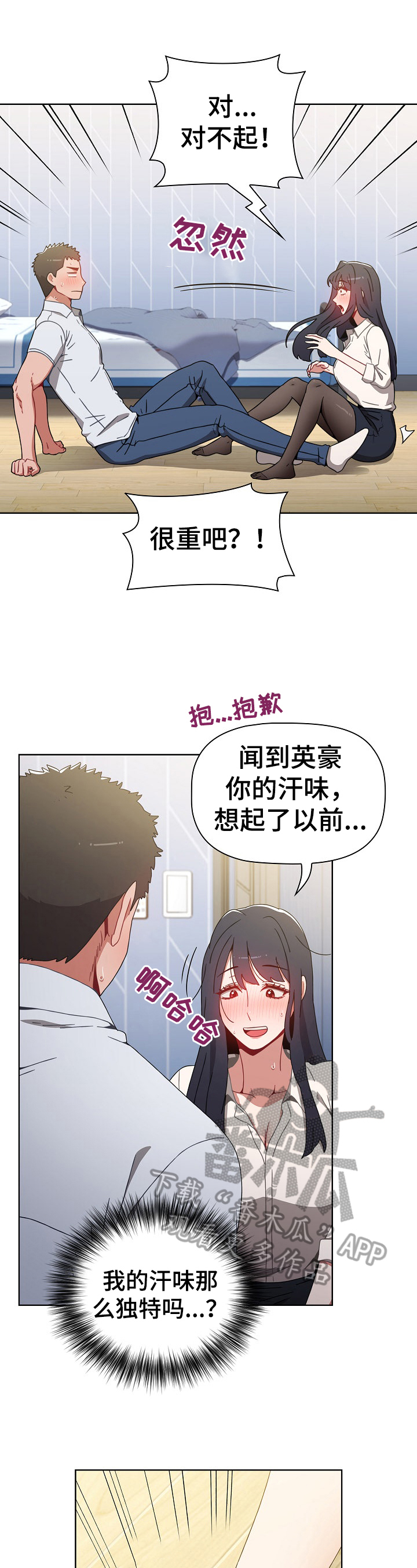 第13章：条件4