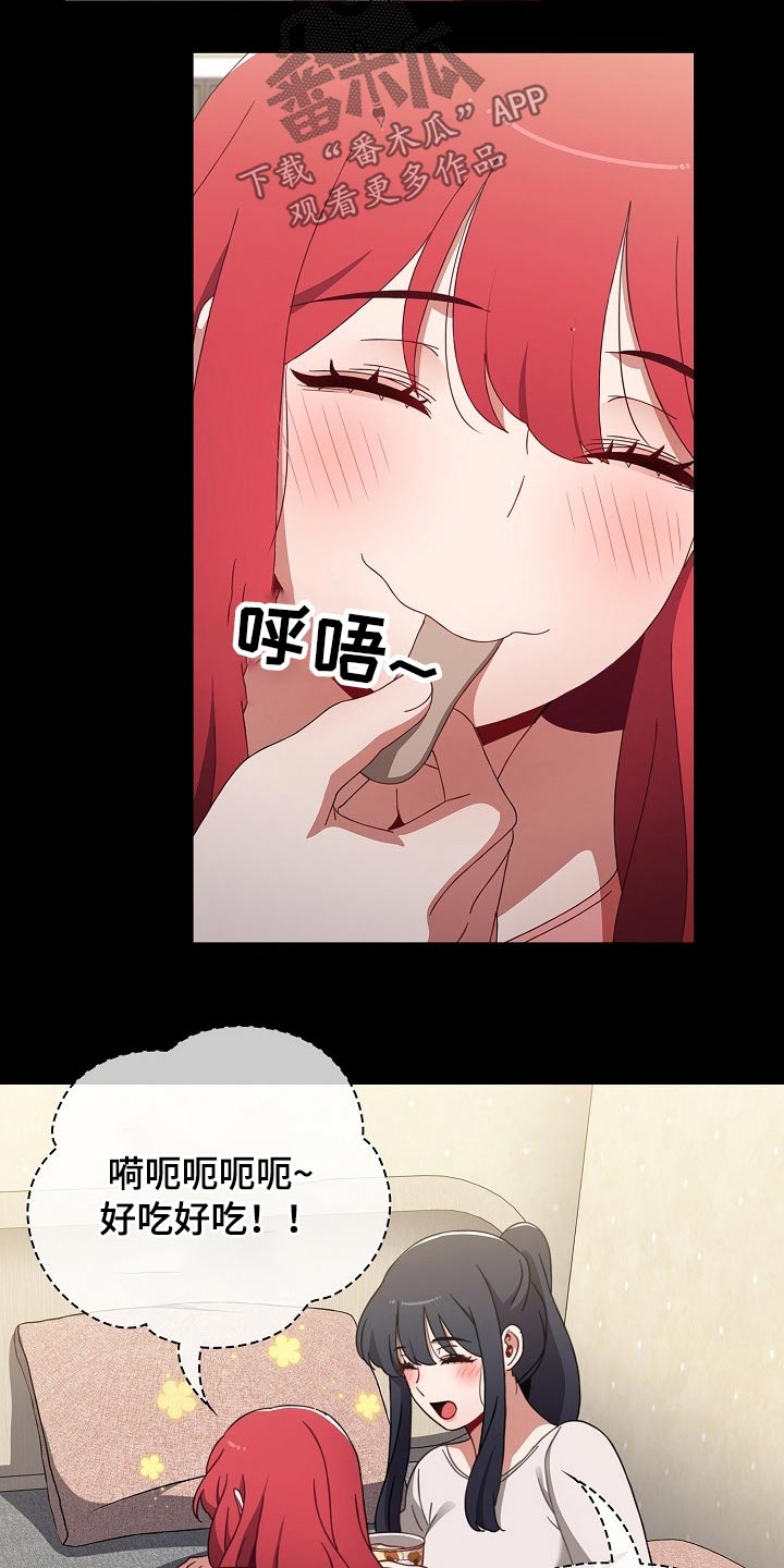 第98章：好好的12