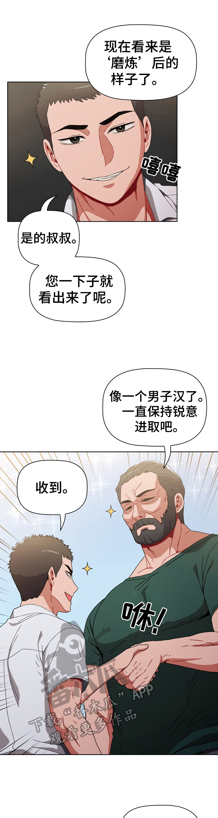 第10章：有礼物5