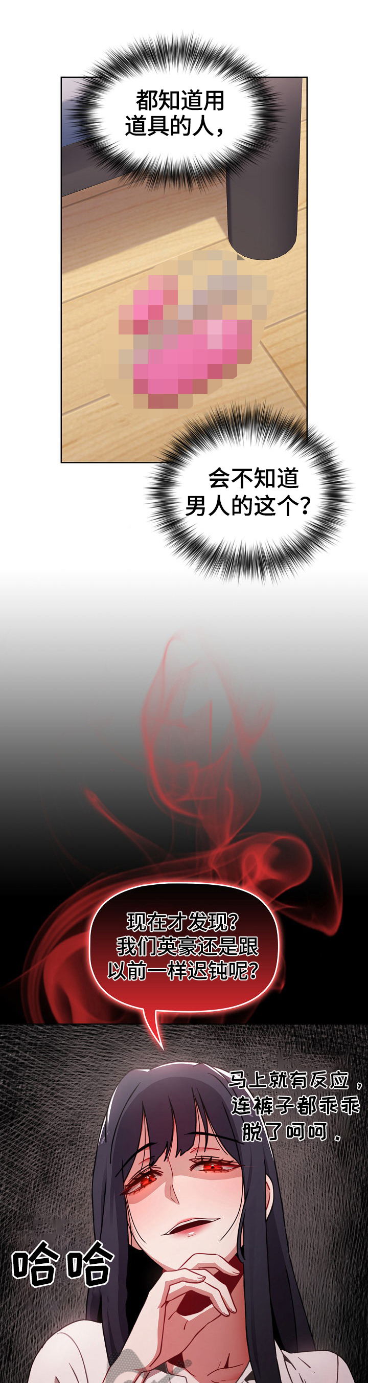 第15章：笑了8