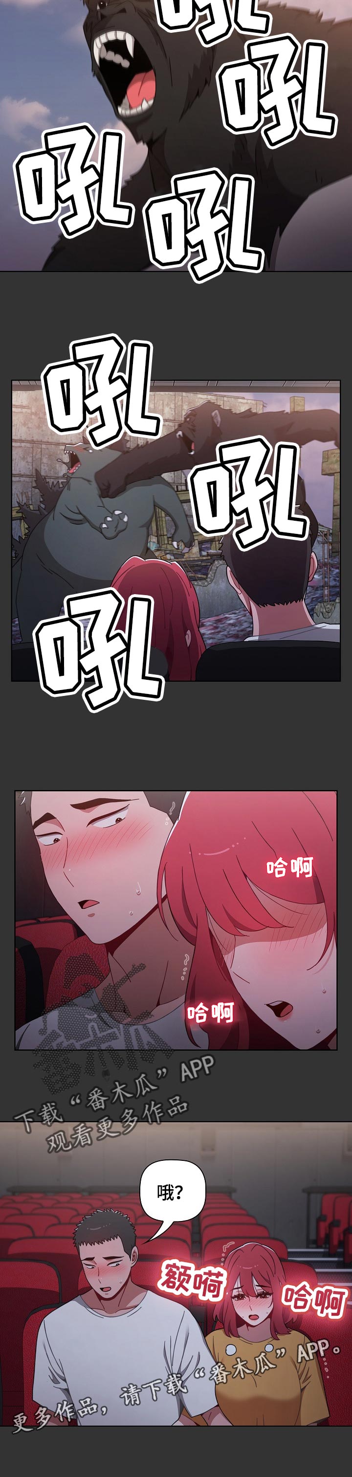 第52章：一步一步来11
