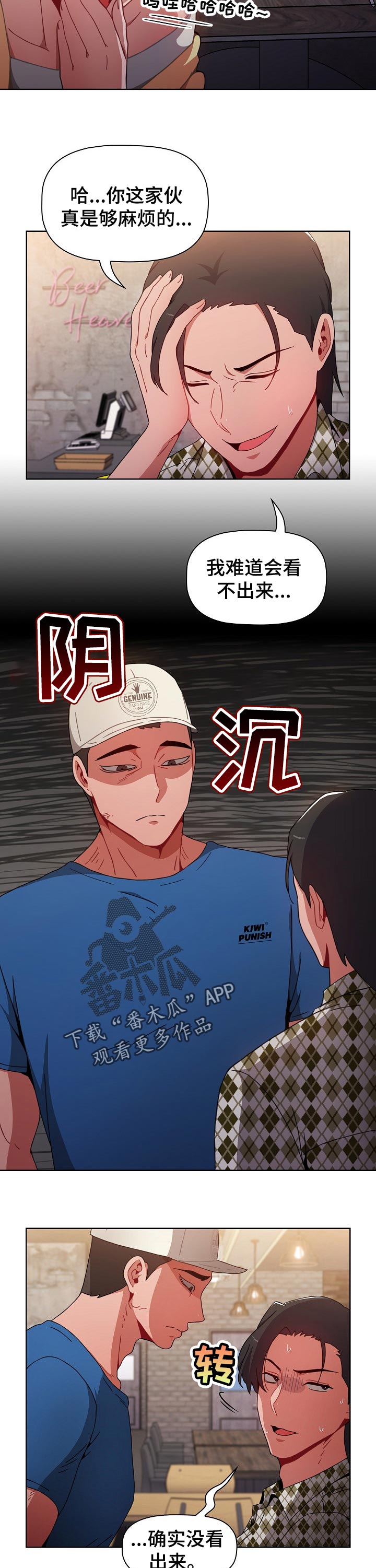 第27章：男朋友4