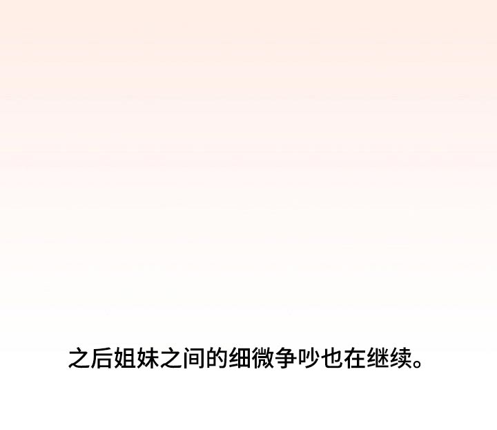第100章：争抢15