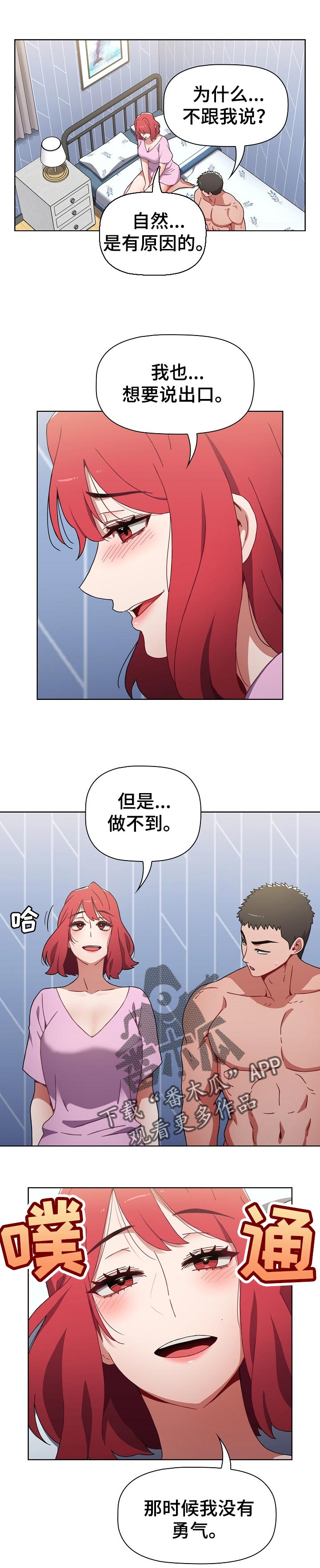 第36章：到此为止0