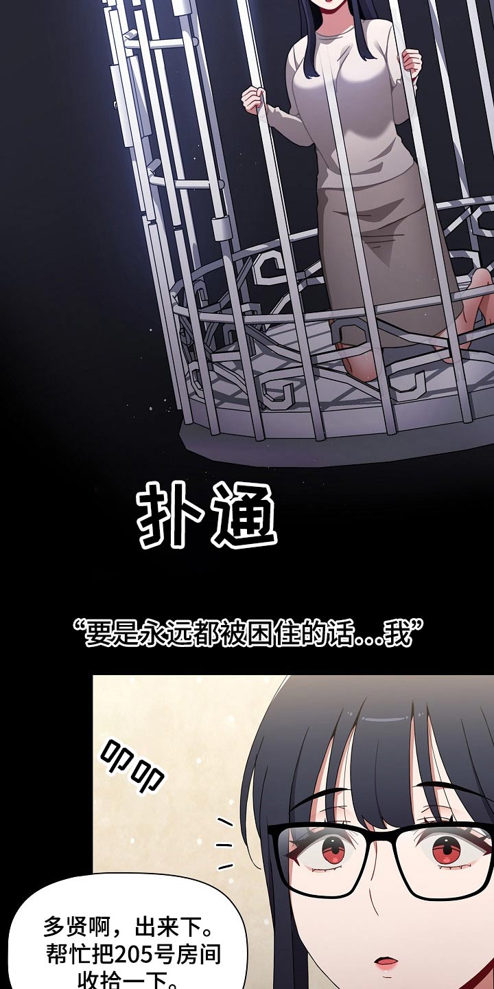 第66章：相识7