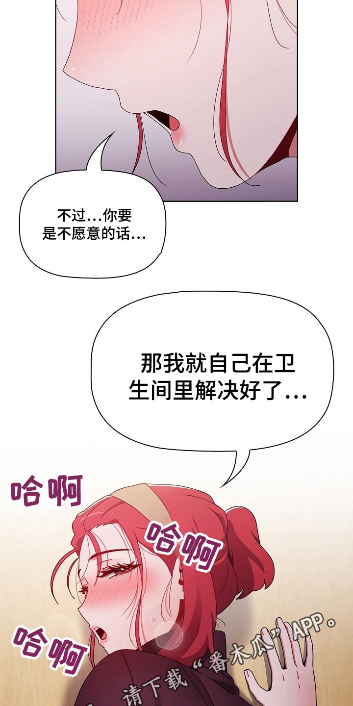 第79章：别怂13