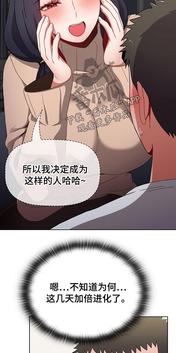 第71章：话术16