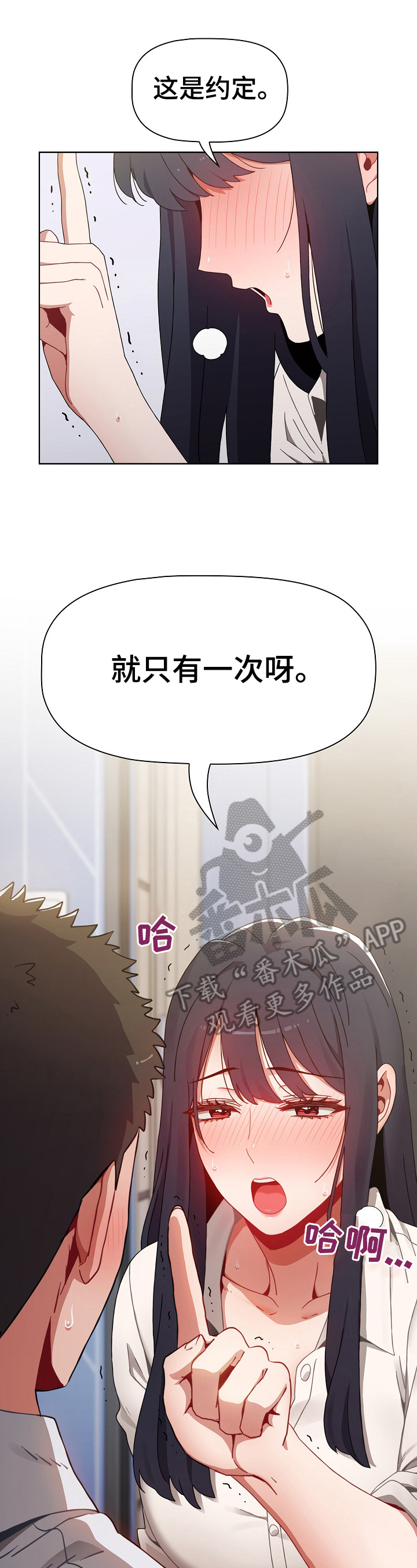 第14章：开玩笑1