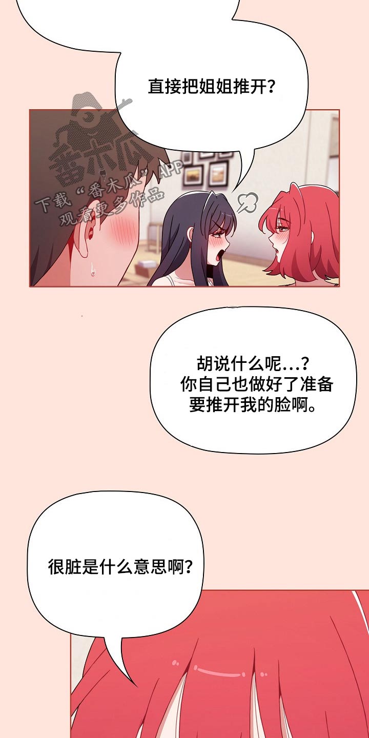 第100章：争抢12