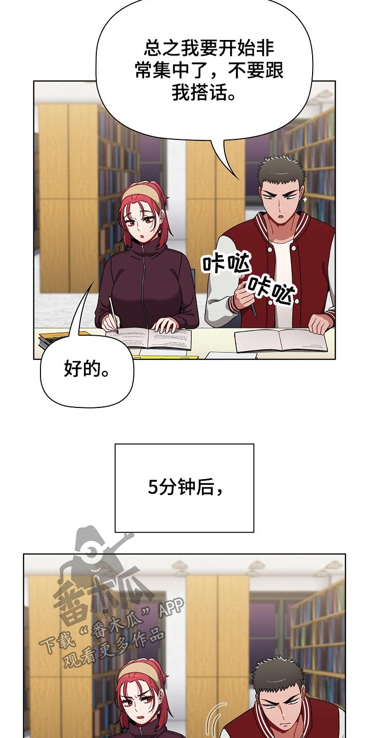 第77章：忍忍10