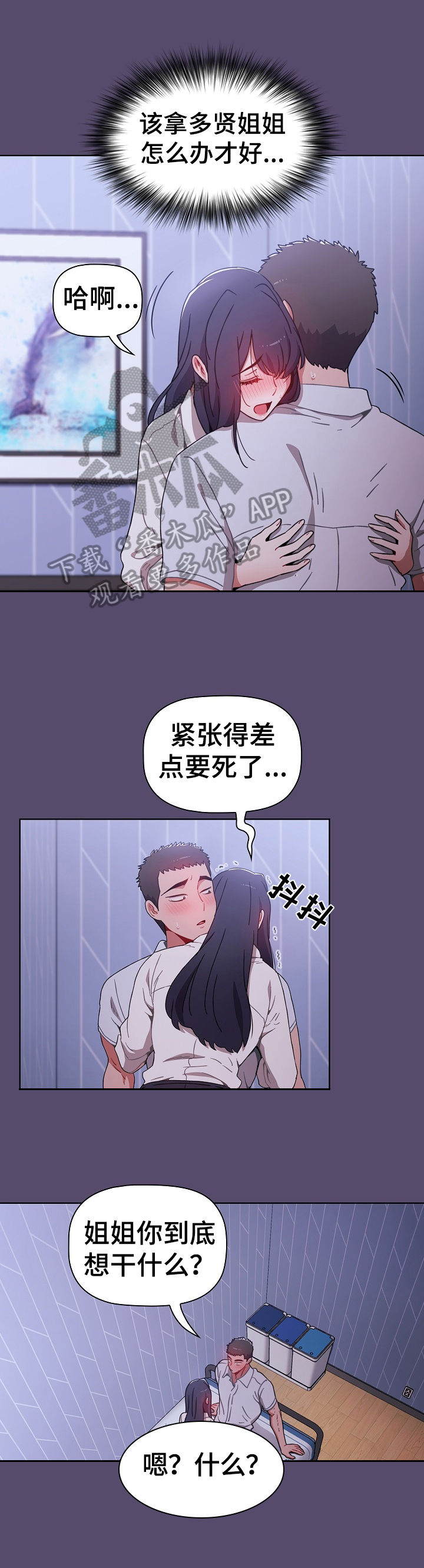 第19章：幸好0