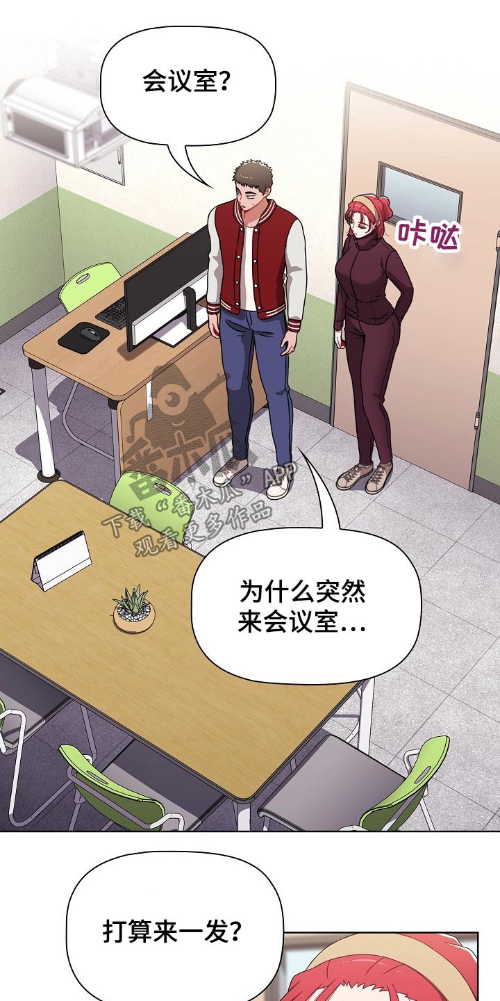 第77章：忍忍14