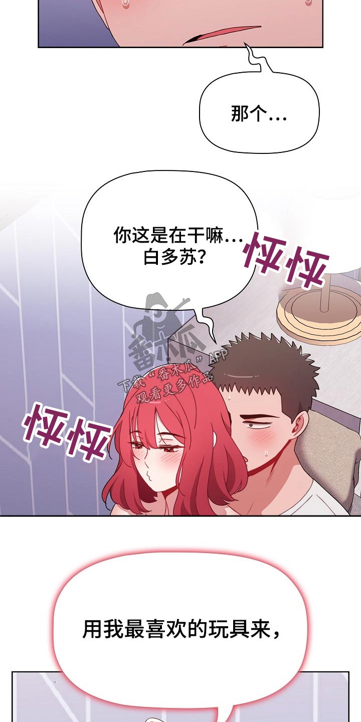 第83章：无法学习13