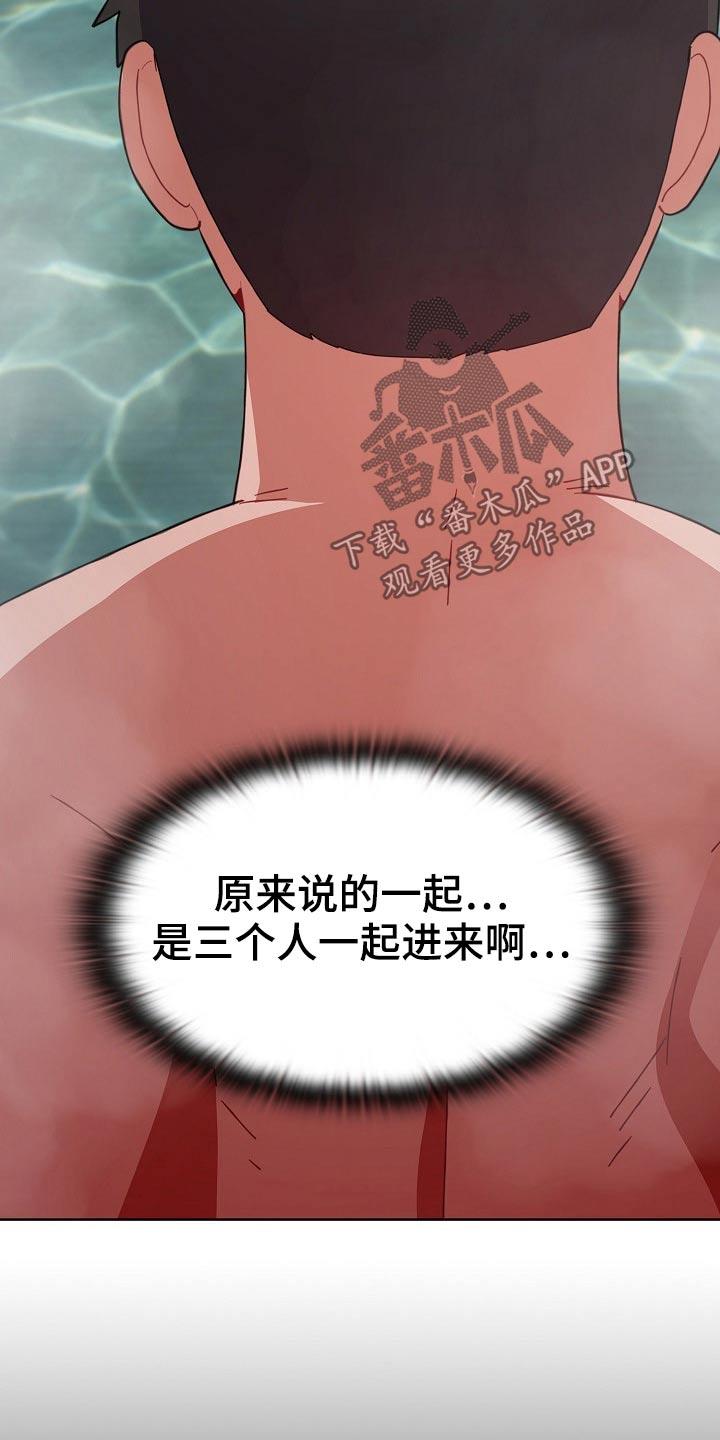 第88章：温泉10