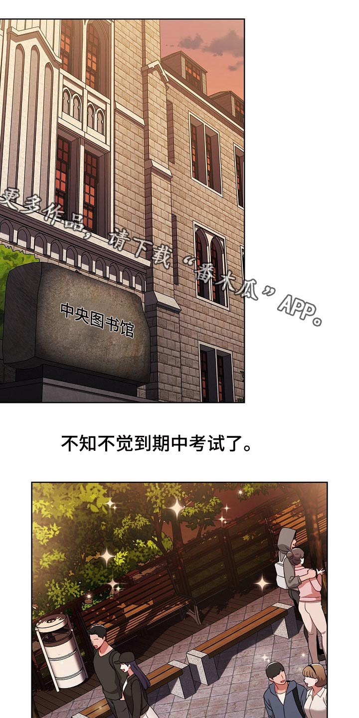 第76章：挨打0