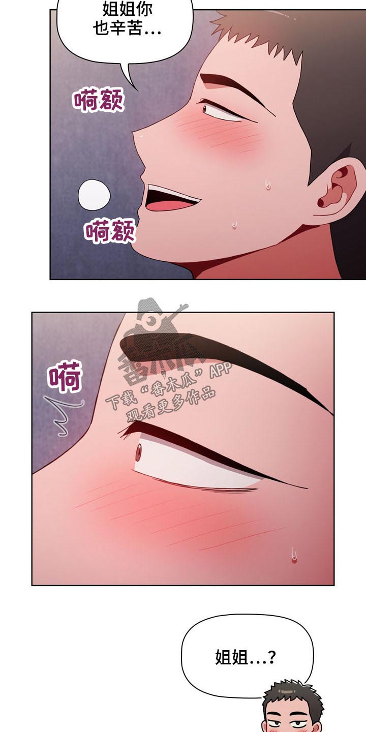 第64章：游戏1