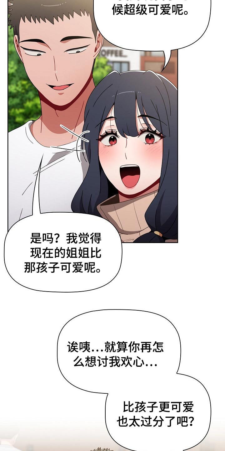 第70章：遥控器21