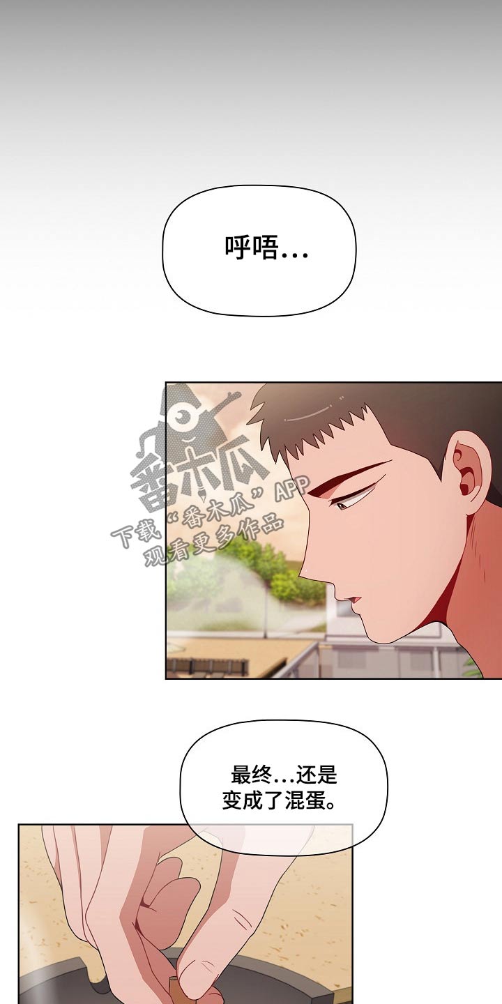 第99章：抉择20