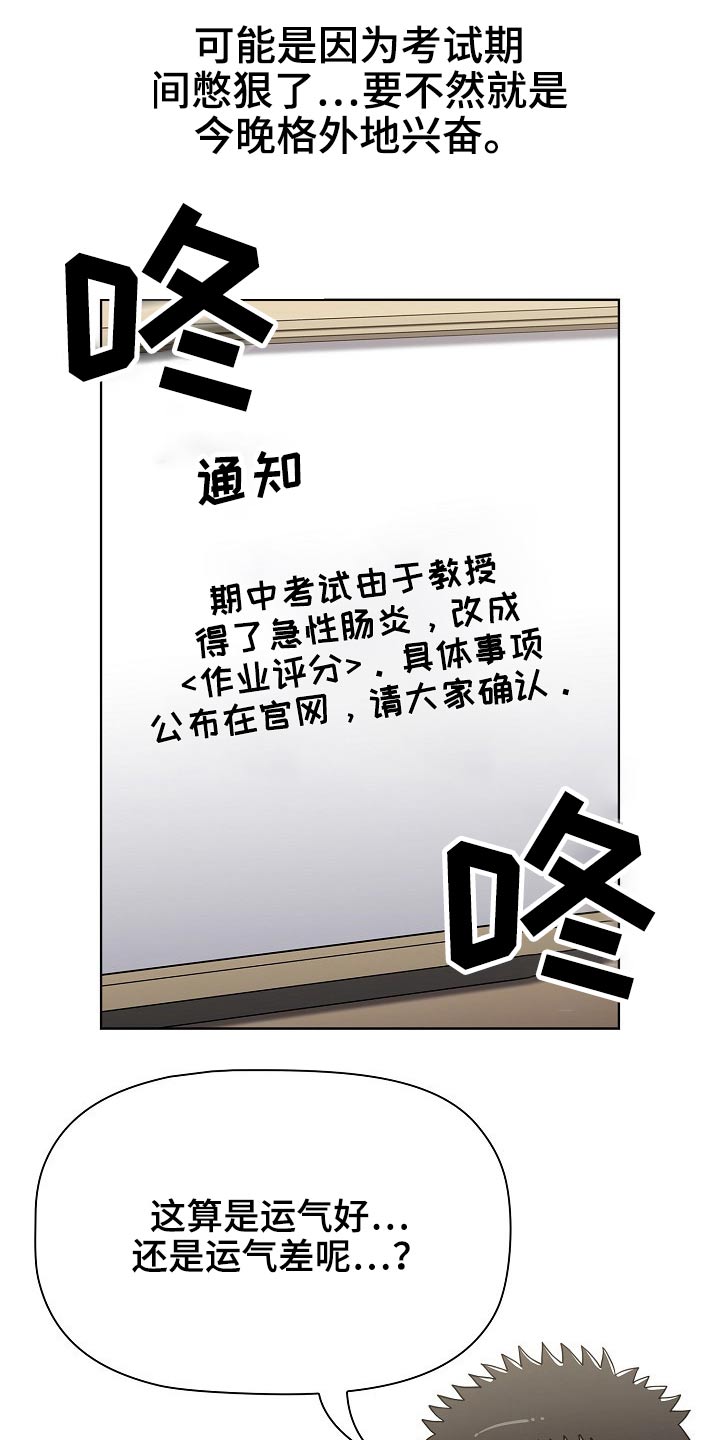 第86章：什么样的人10