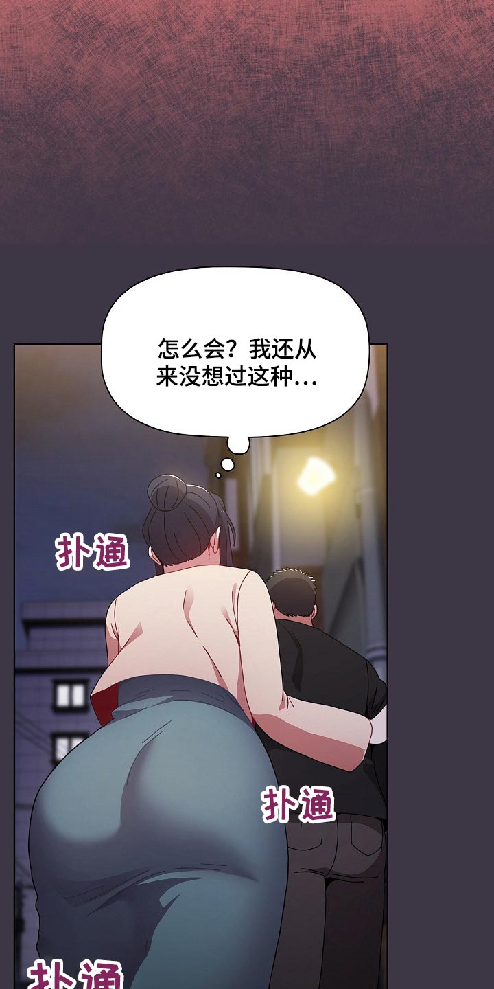 第65章：看不见10