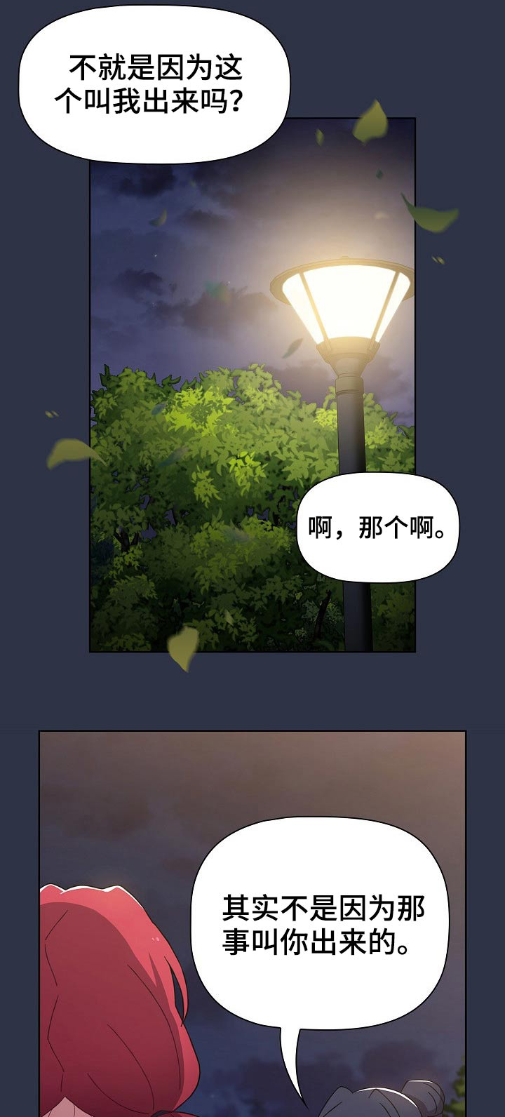 第90章：表态0