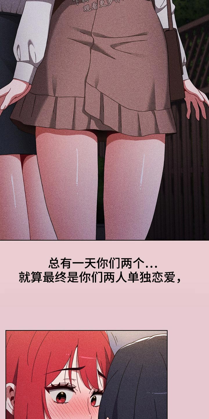 第69章：承诺27