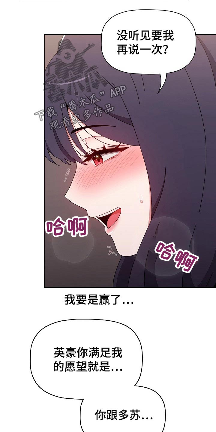 第73章：目的性16