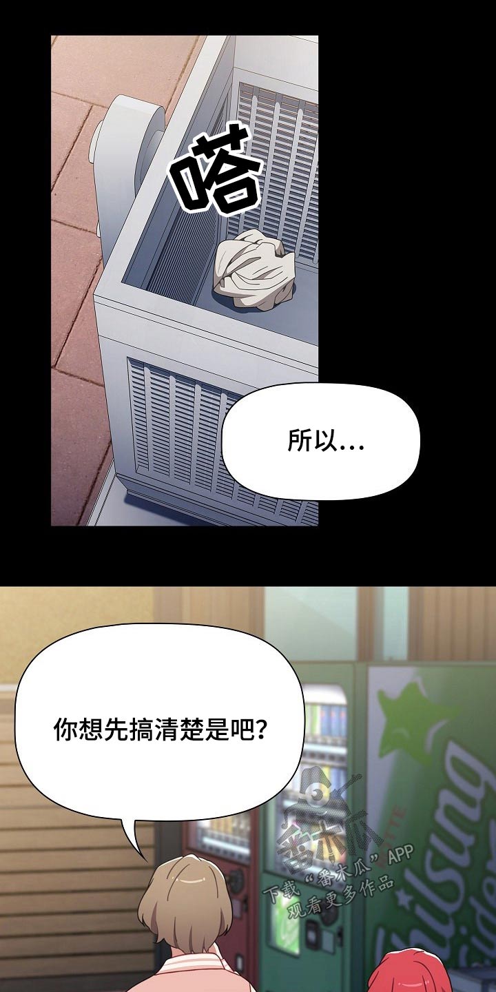 第81章：就是喜欢3