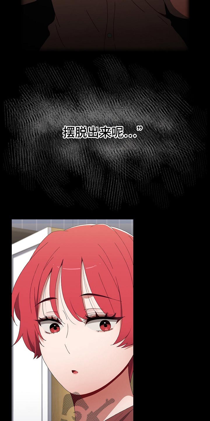 第92章：弥补10