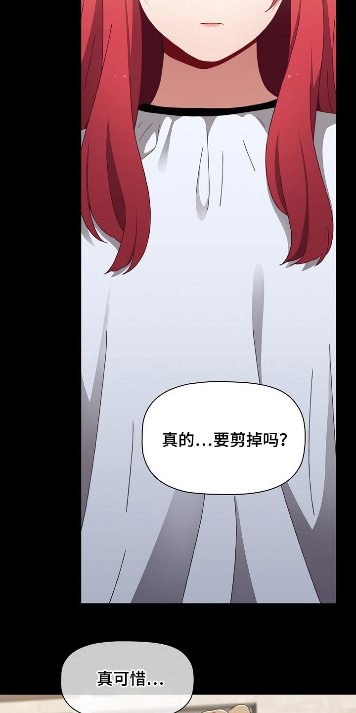 第91章：自责37