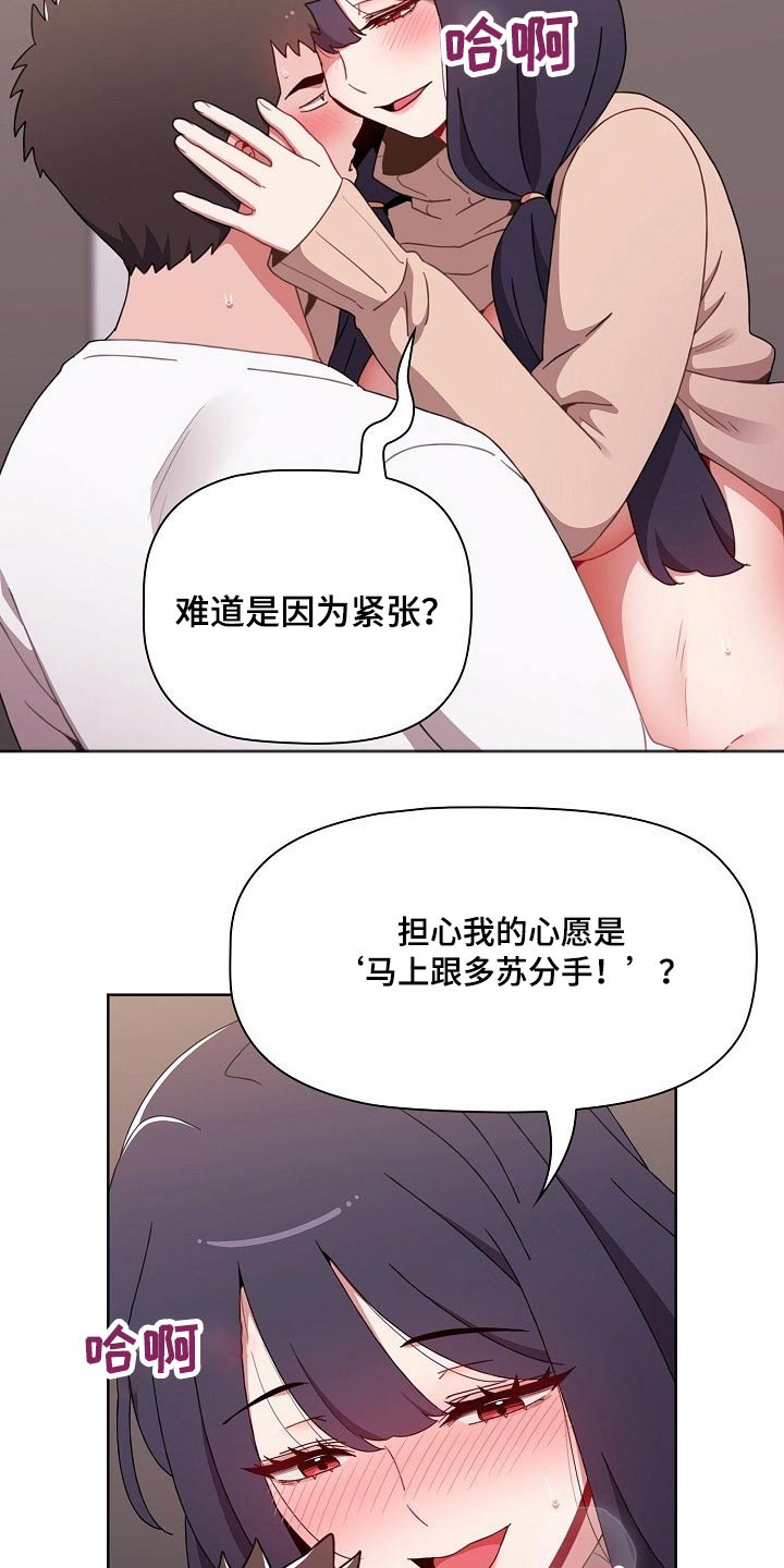 第74章：狡猾1