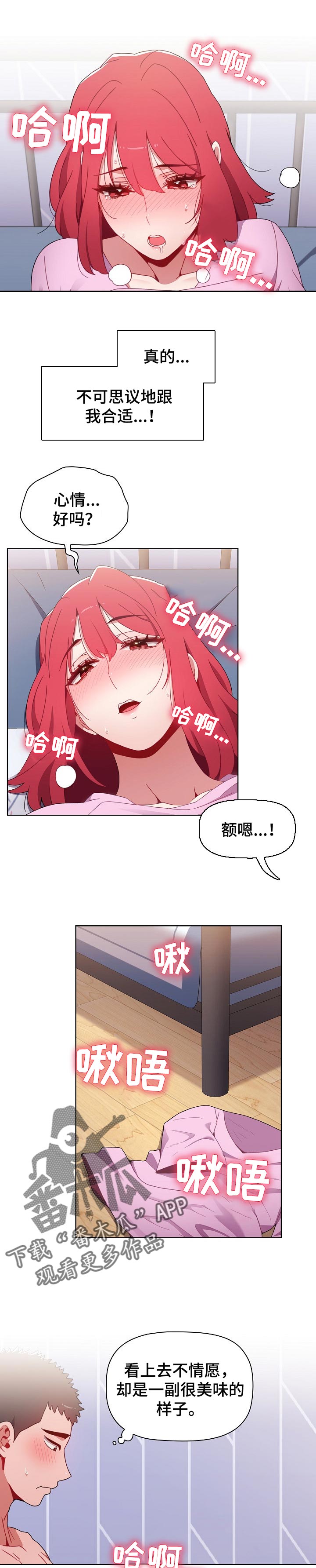 第38章：留信1