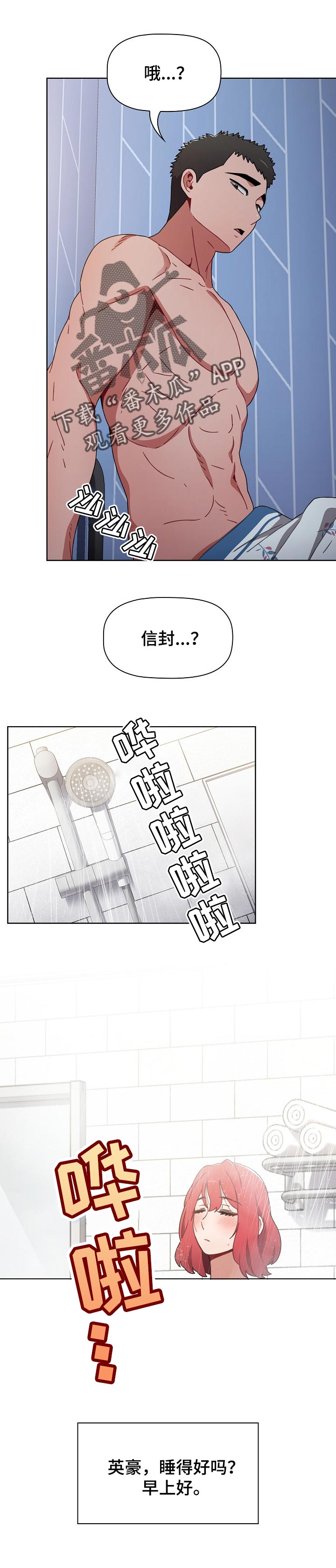 第39章：我不介意0