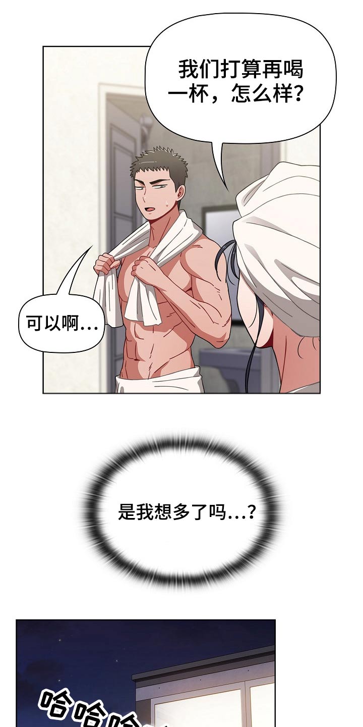 第89章：配合10