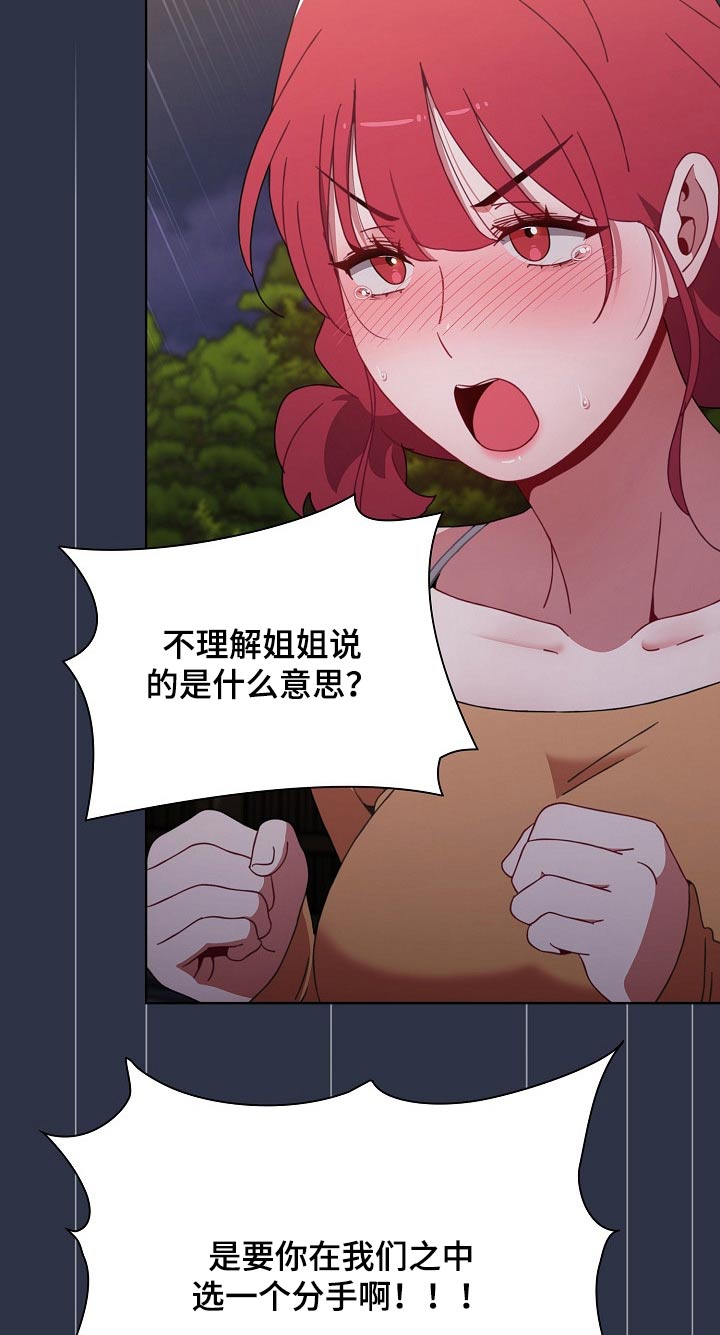 第93章：我都要27