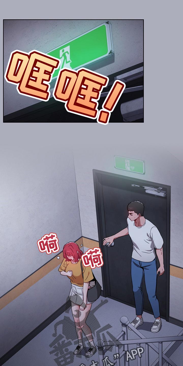 第55章：花言巧语0