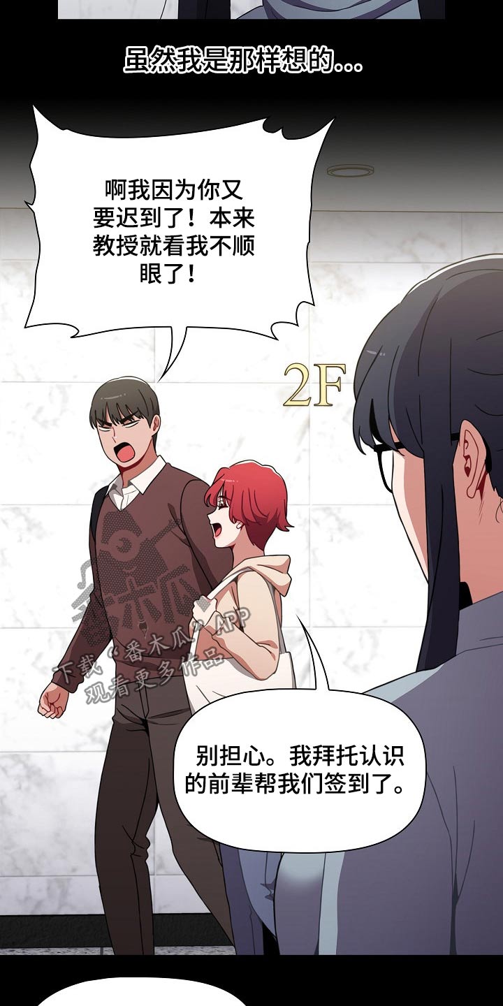 第66章：相识21