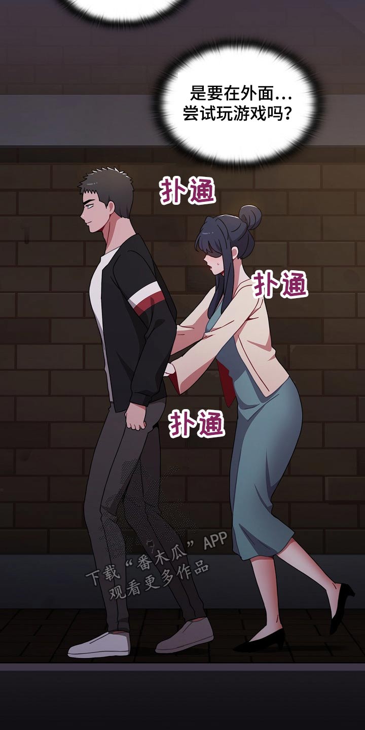 第65章：看不见5