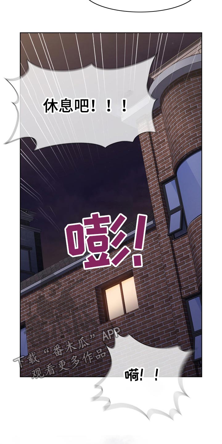 第59章：生龙活虎16