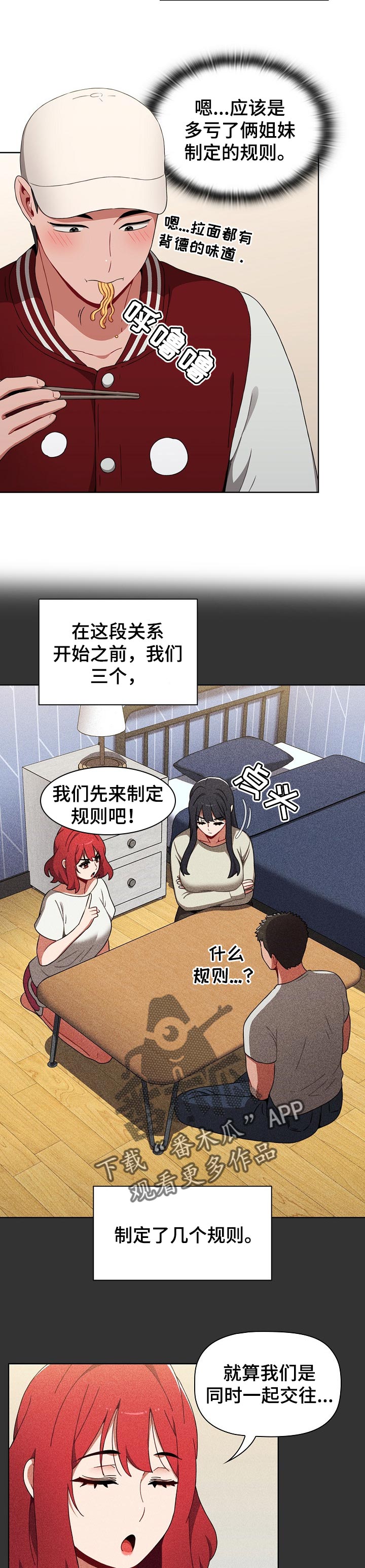 第47章：更加积极1