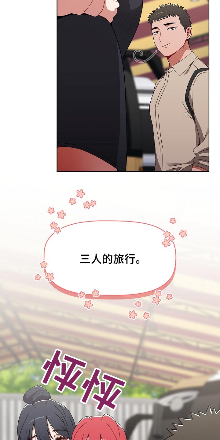 第86章：什么样的人14