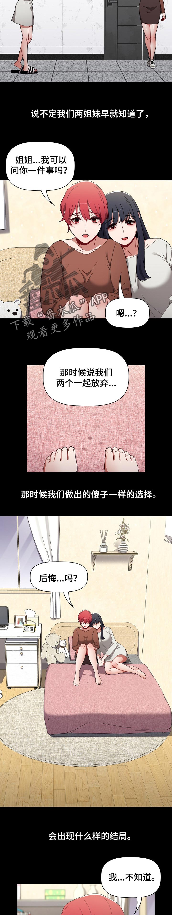 第42章：选择1