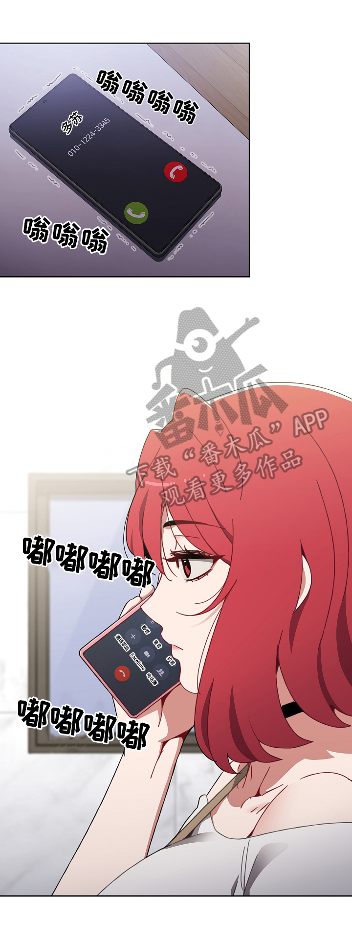 第18章：惊险0