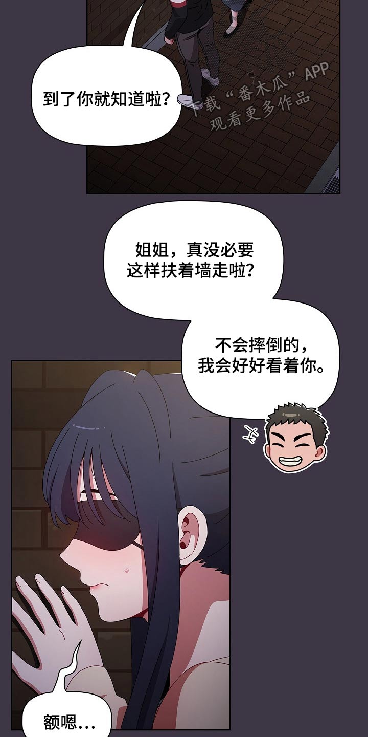 第65章：看不见3