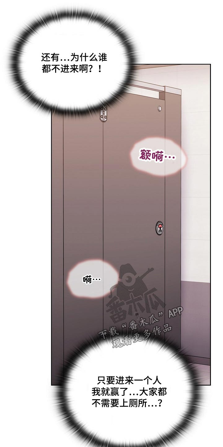 第74章：狡猾6