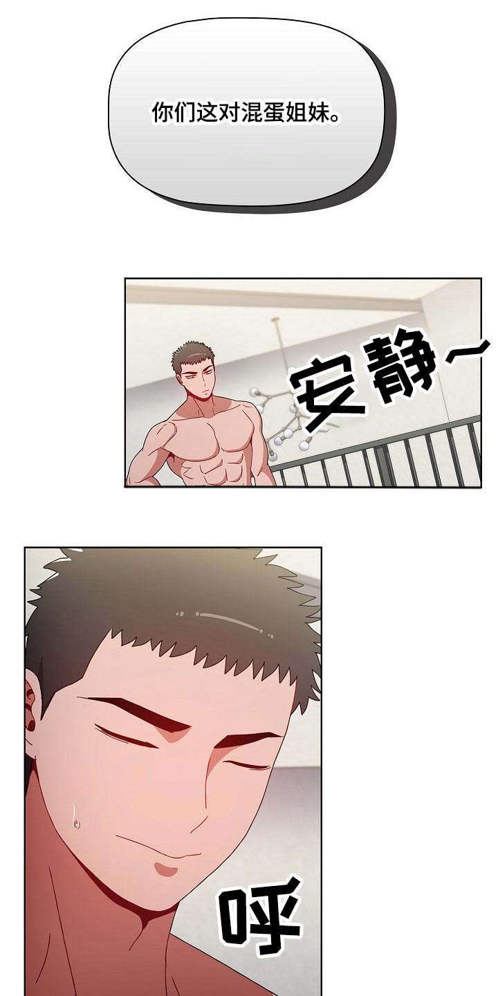 第99章：抉择29