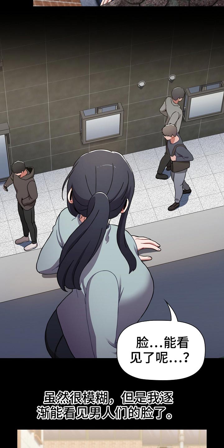 第68章：愿望3